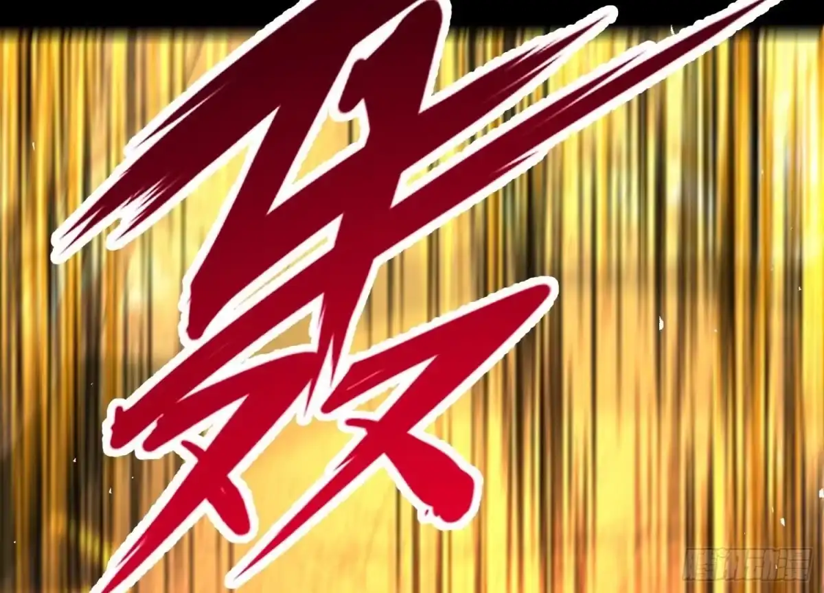 《傲世丹神》003 神脉融合 第214页