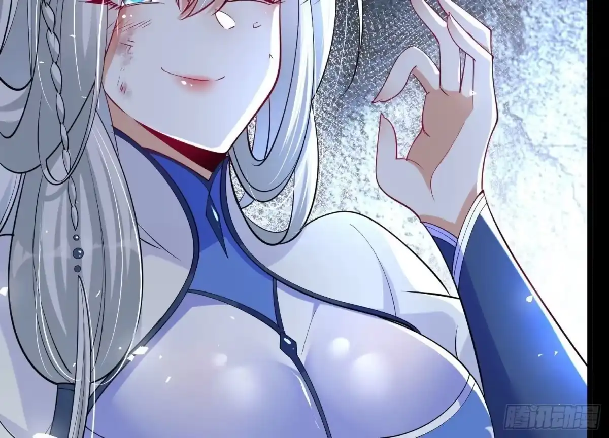 《傲世丹神》003 神脉融合 第59页