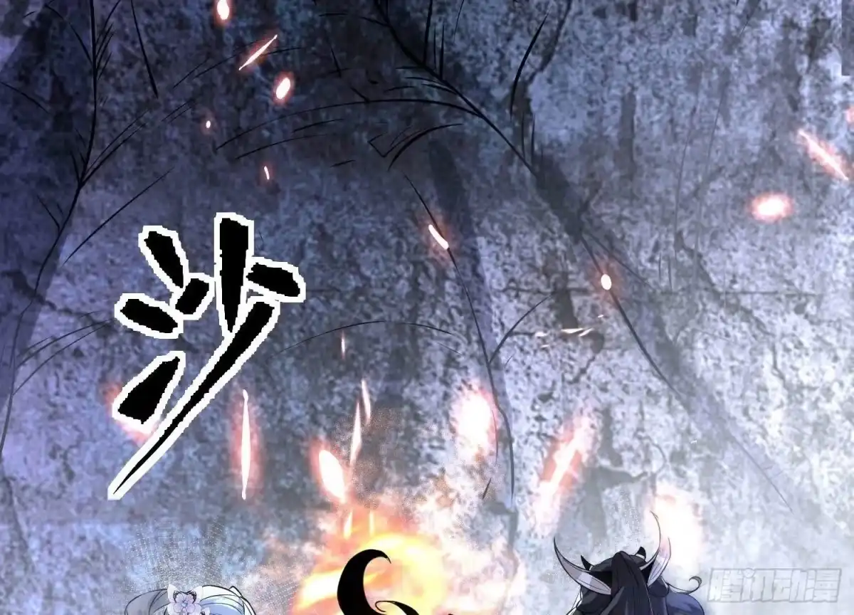 《傲世丹神》003 神脉融合 第93页