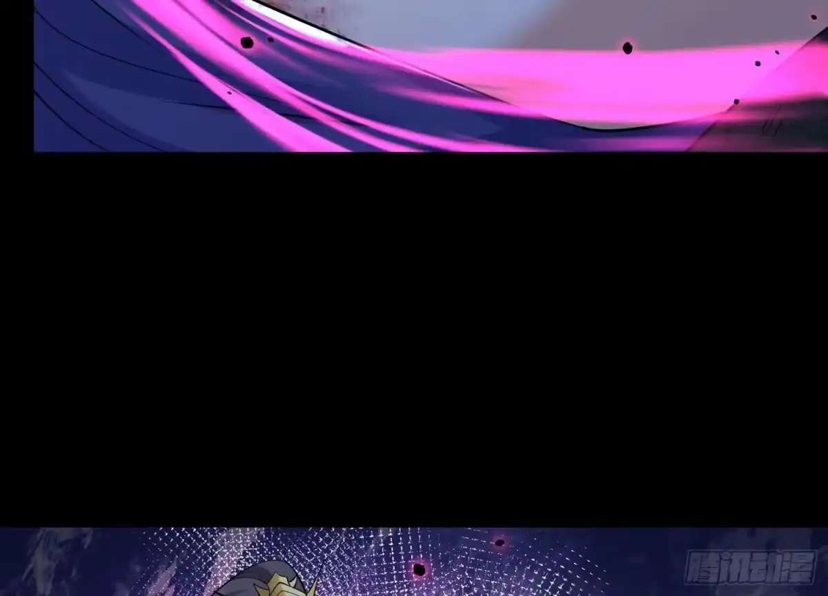 《傲世丹神》003 神脉融合 第17页