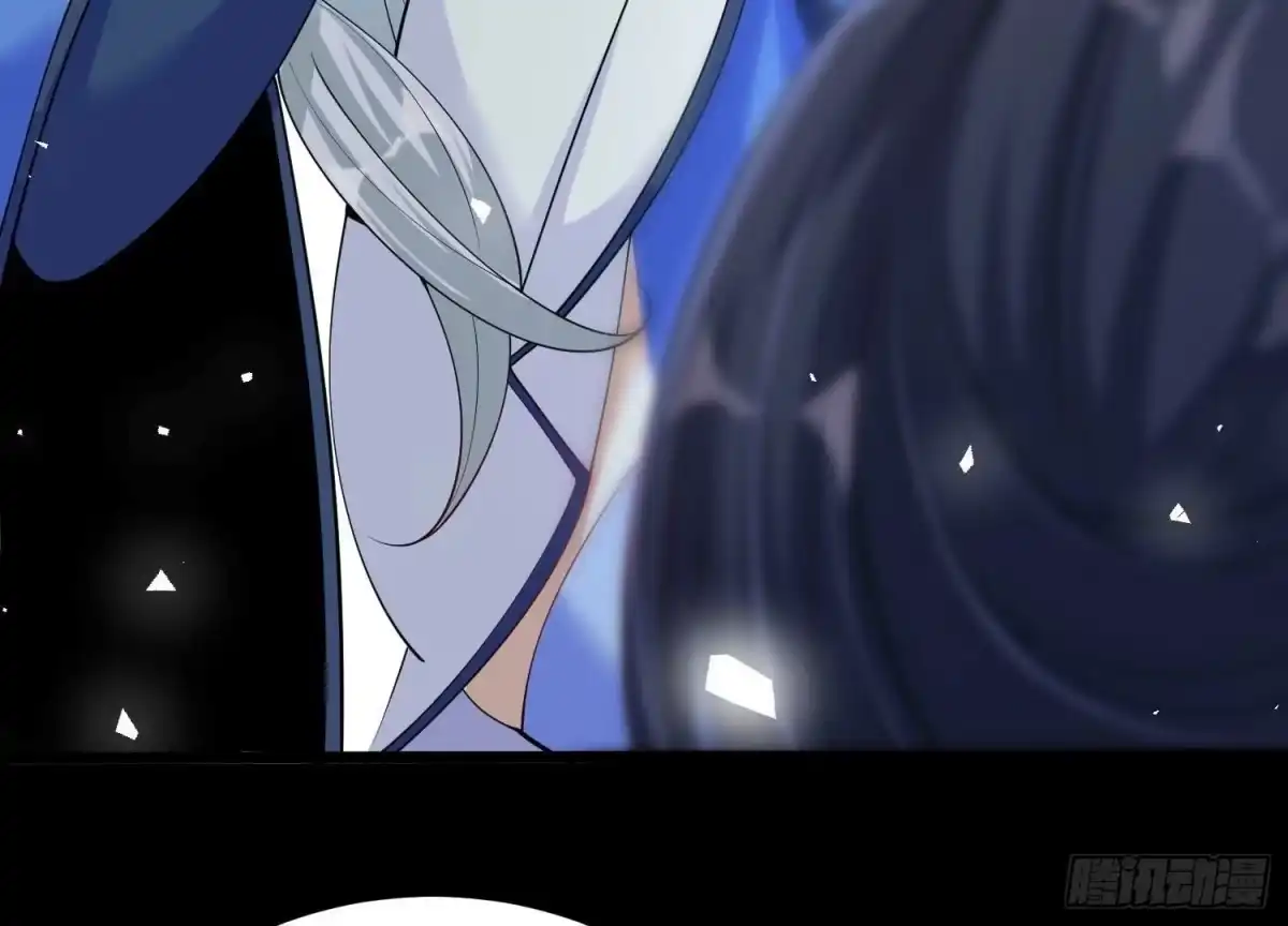 《傲世丹神》003 神脉融合 第37页