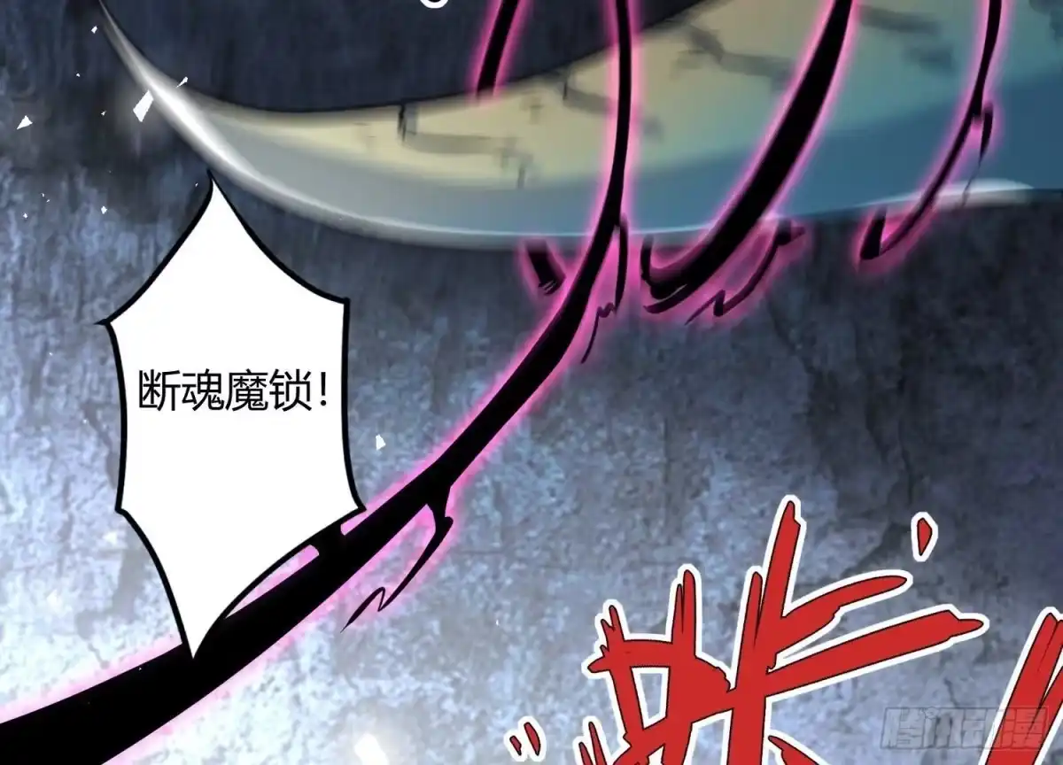 《傲世丹神》003 神脉融合 第190页