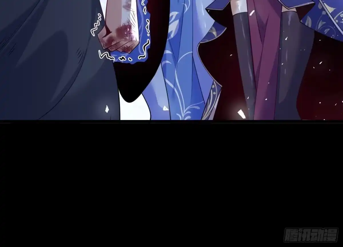 《傲世丹神》003 神脉融合 第70页