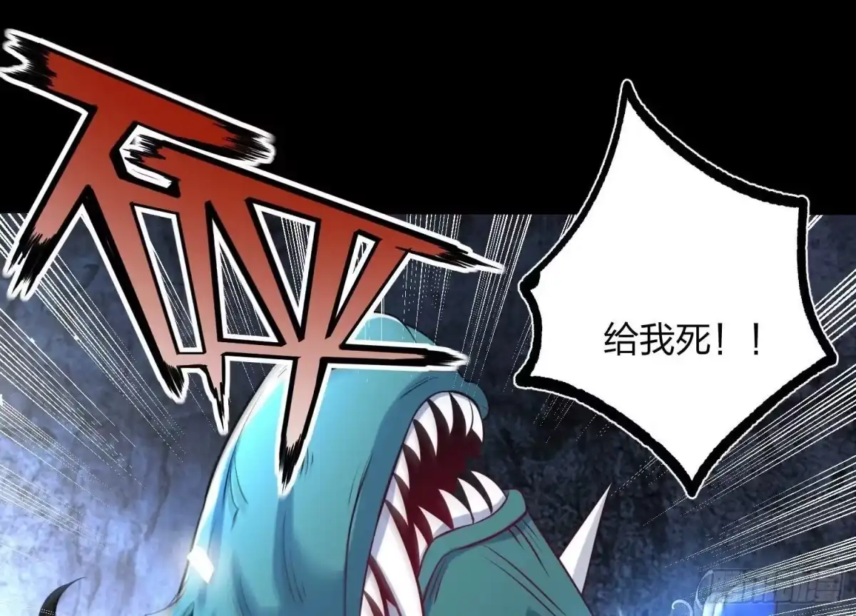 《傲世丹神》003 神脉融合 第163页