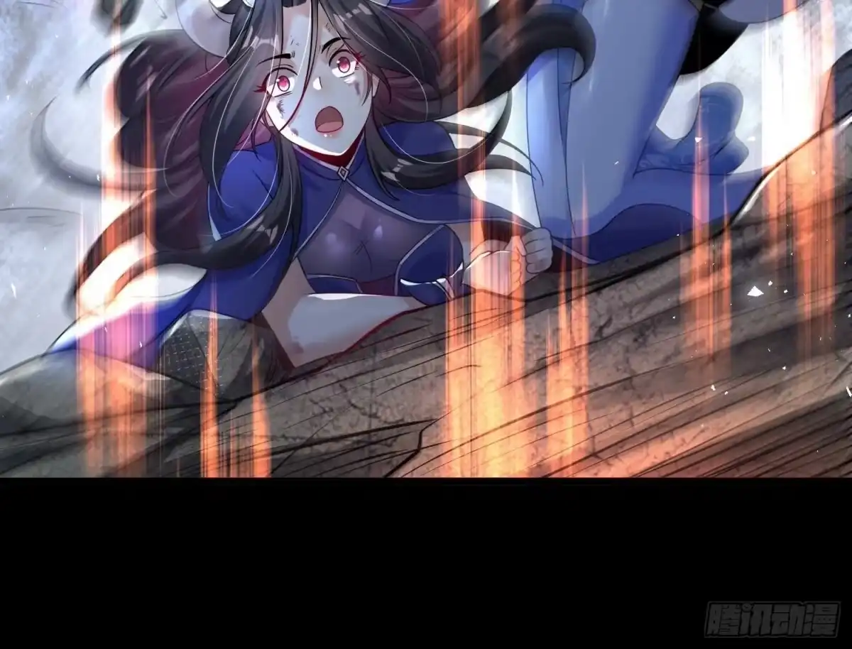 《傲世丹神》003 神脉融合 第219页