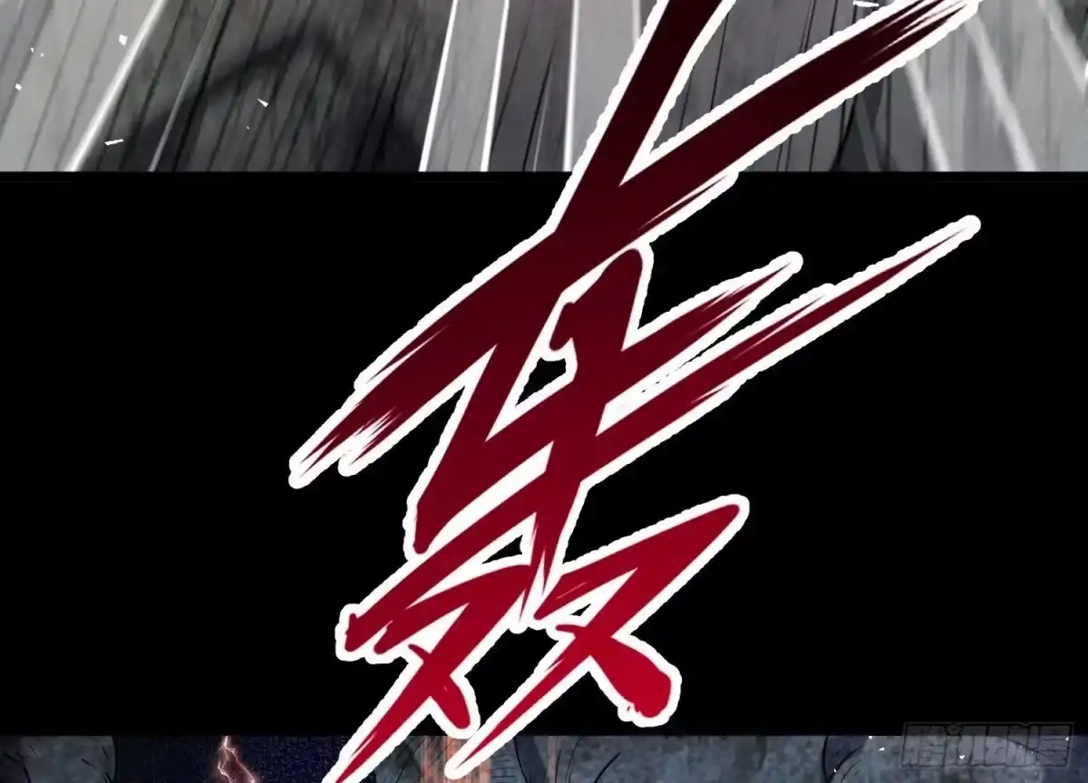 《傲世丹神》003 神脉融合 第217页