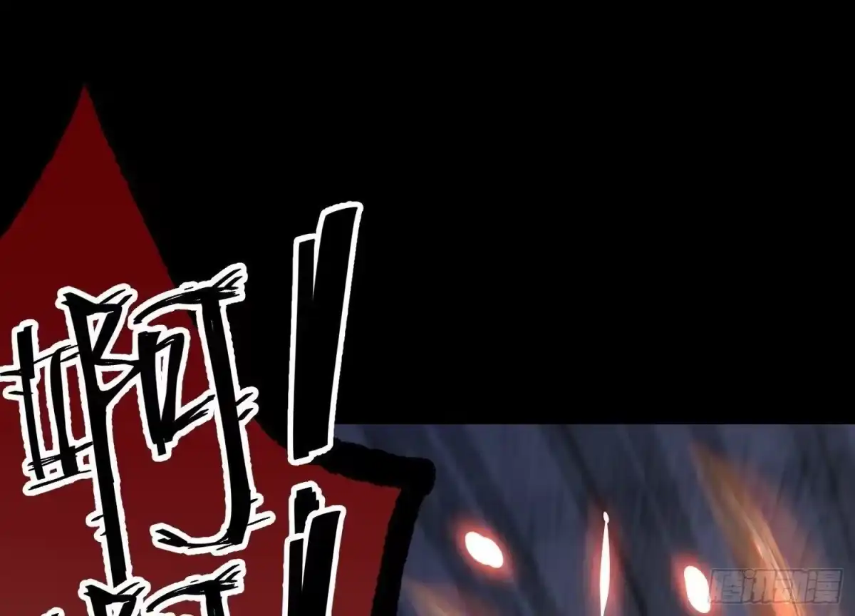 《傲世丹神》003 神脉融合 第101页