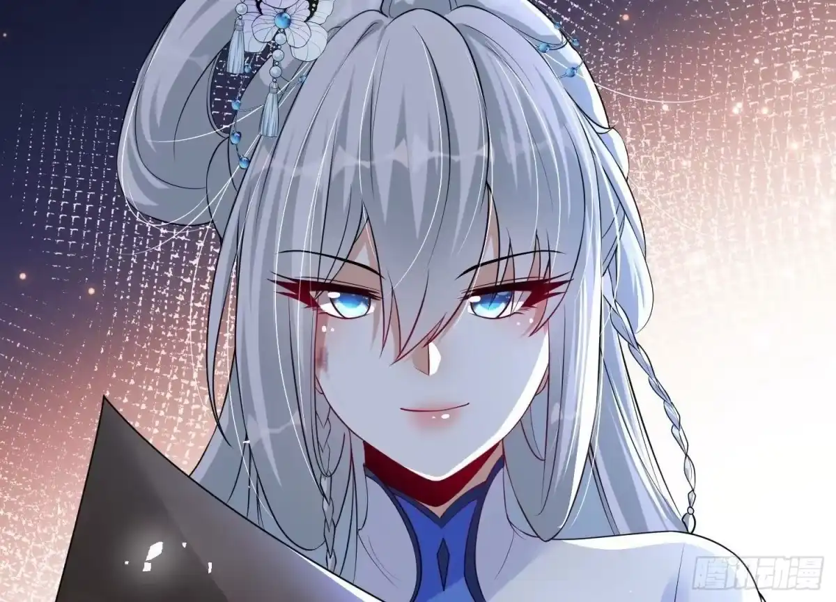 《傲世丹神》003 神脉融合 第84页