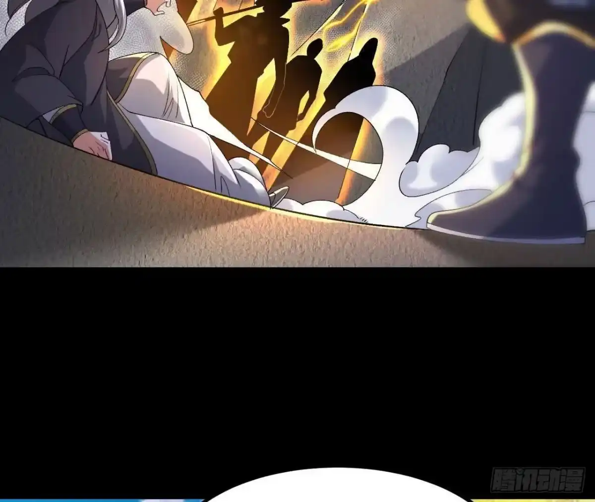 《傲世丹神》039 仗势欺人 第22页
