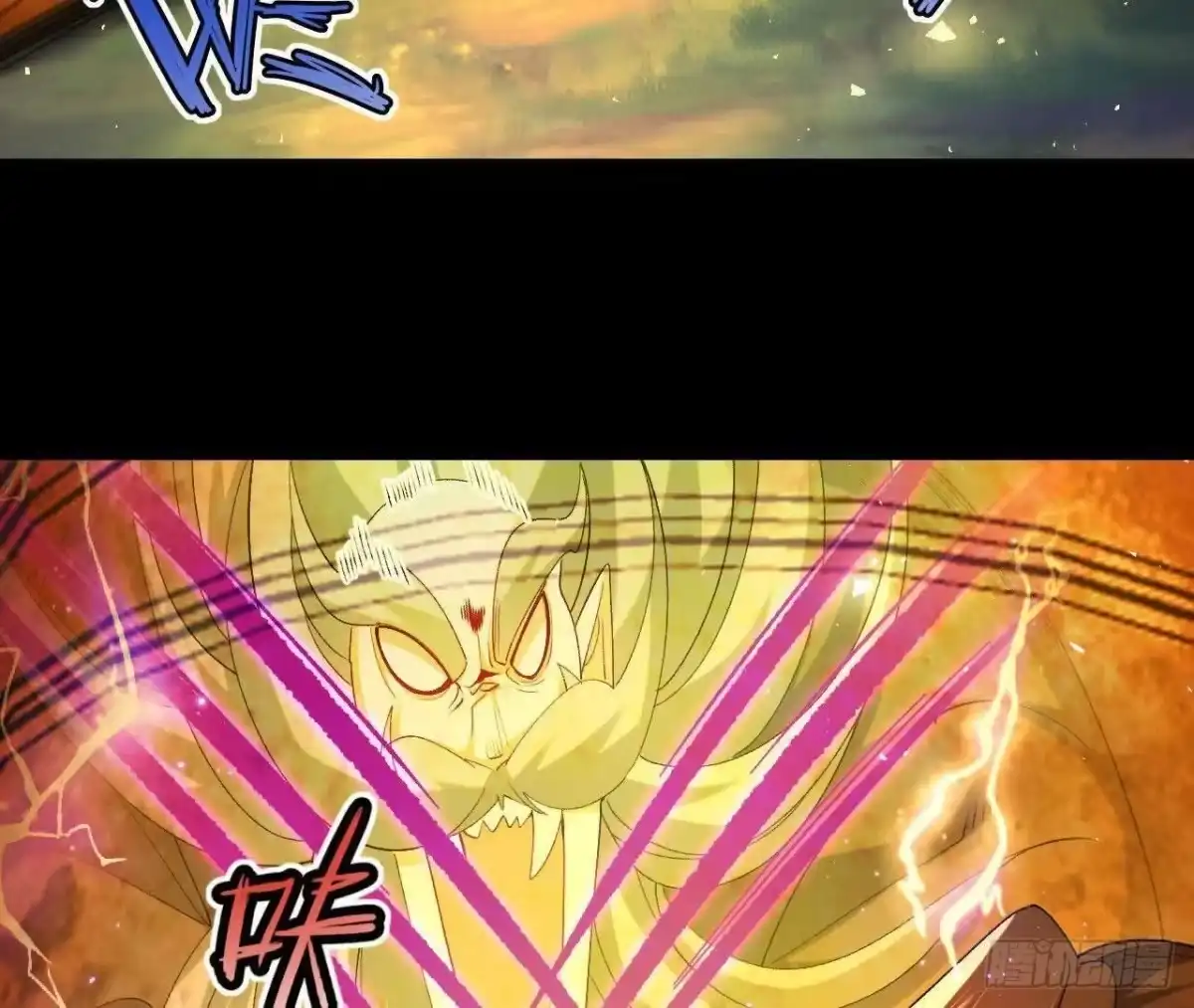 《傲世丹神》039 仗势欺人 第50页
