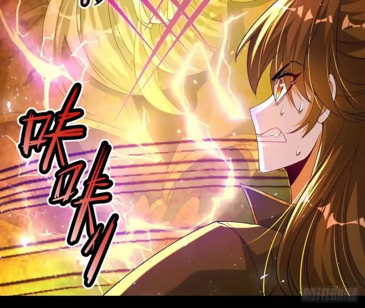 《傲世丹神》039 仗势欺人 第51页