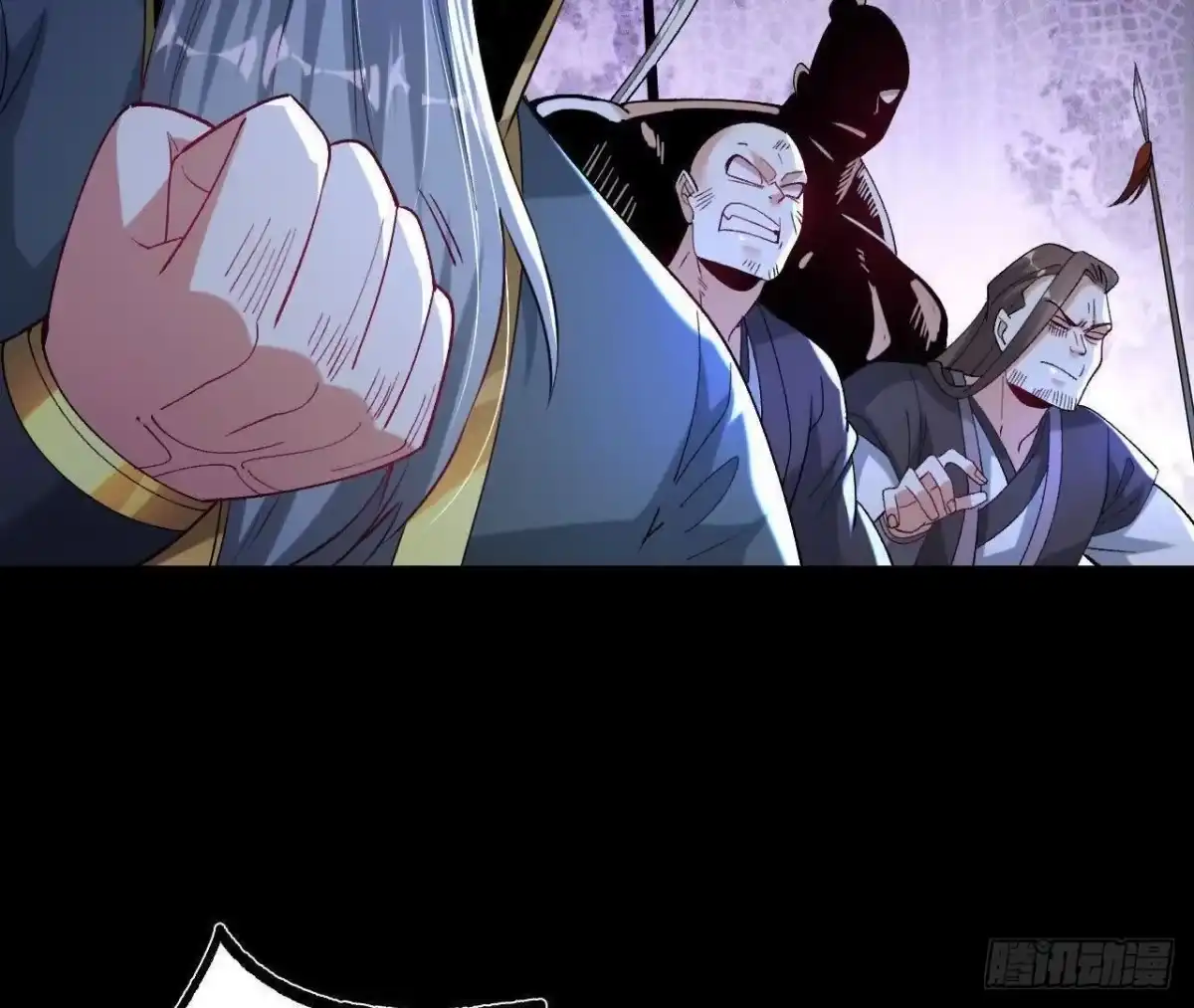 《傲世丹神》039 仗势欺人 第30页