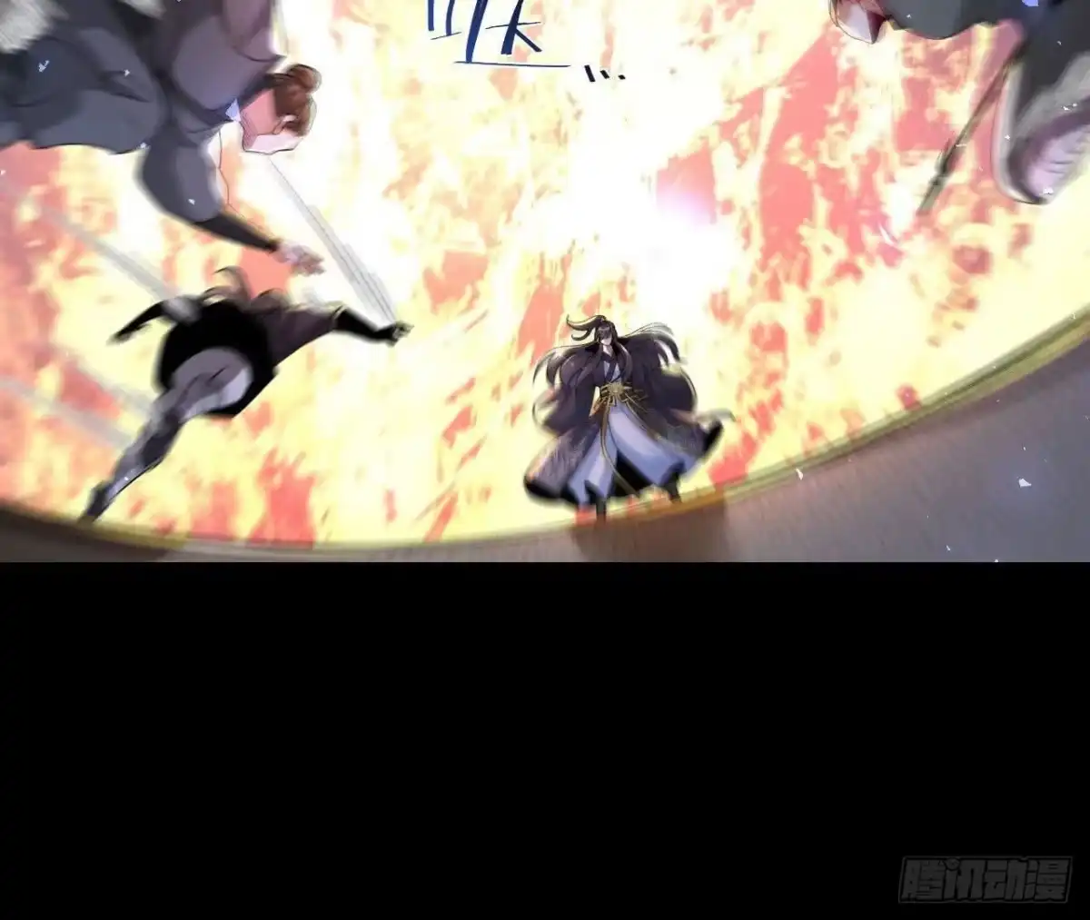 《傲世丹神》039 仗势欺人 第9页