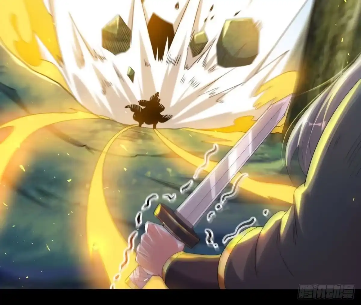 《傲世丹神》039 仗势欺人 第85页