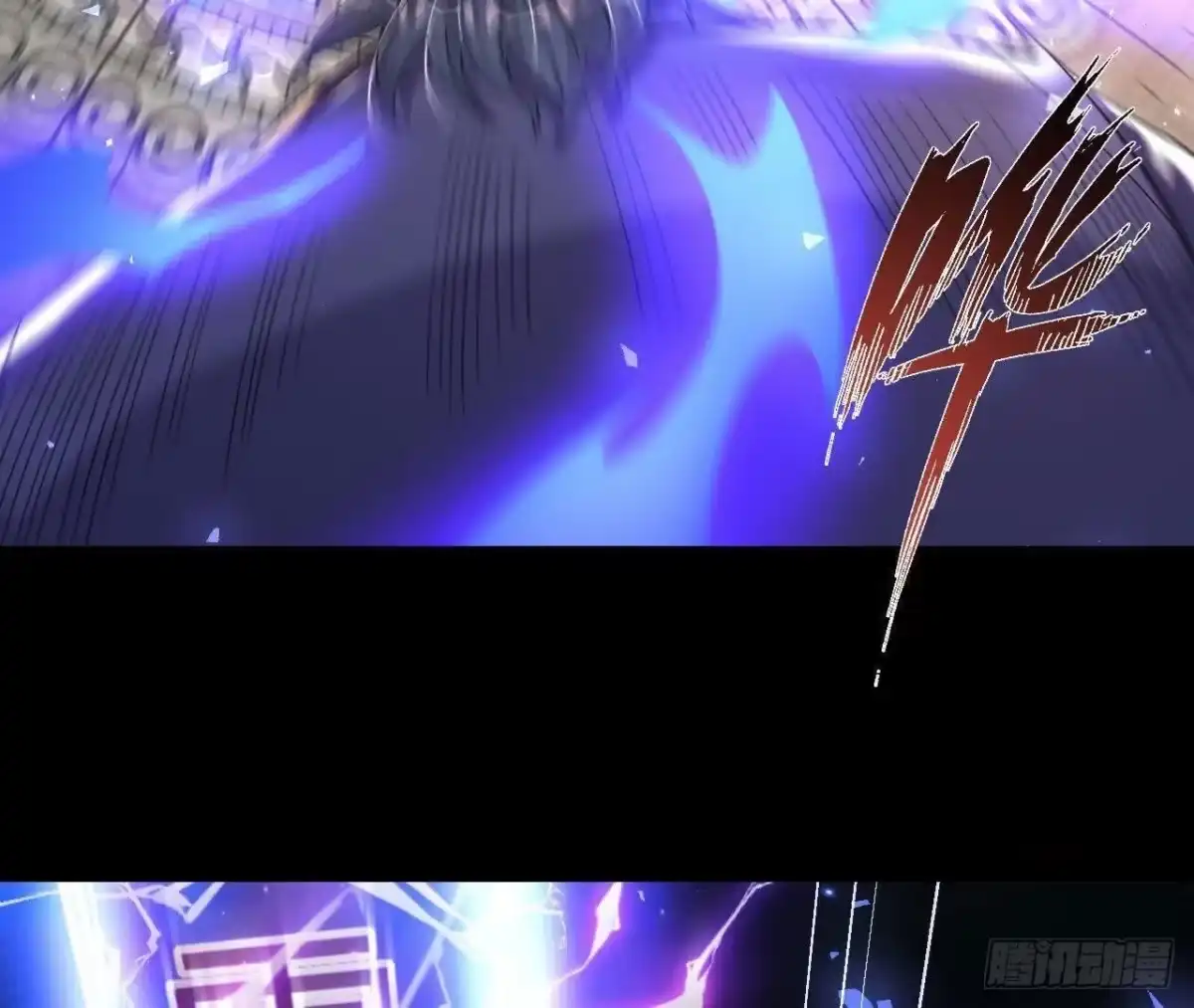 《傲世丹神》039 仗势欺人 第11页