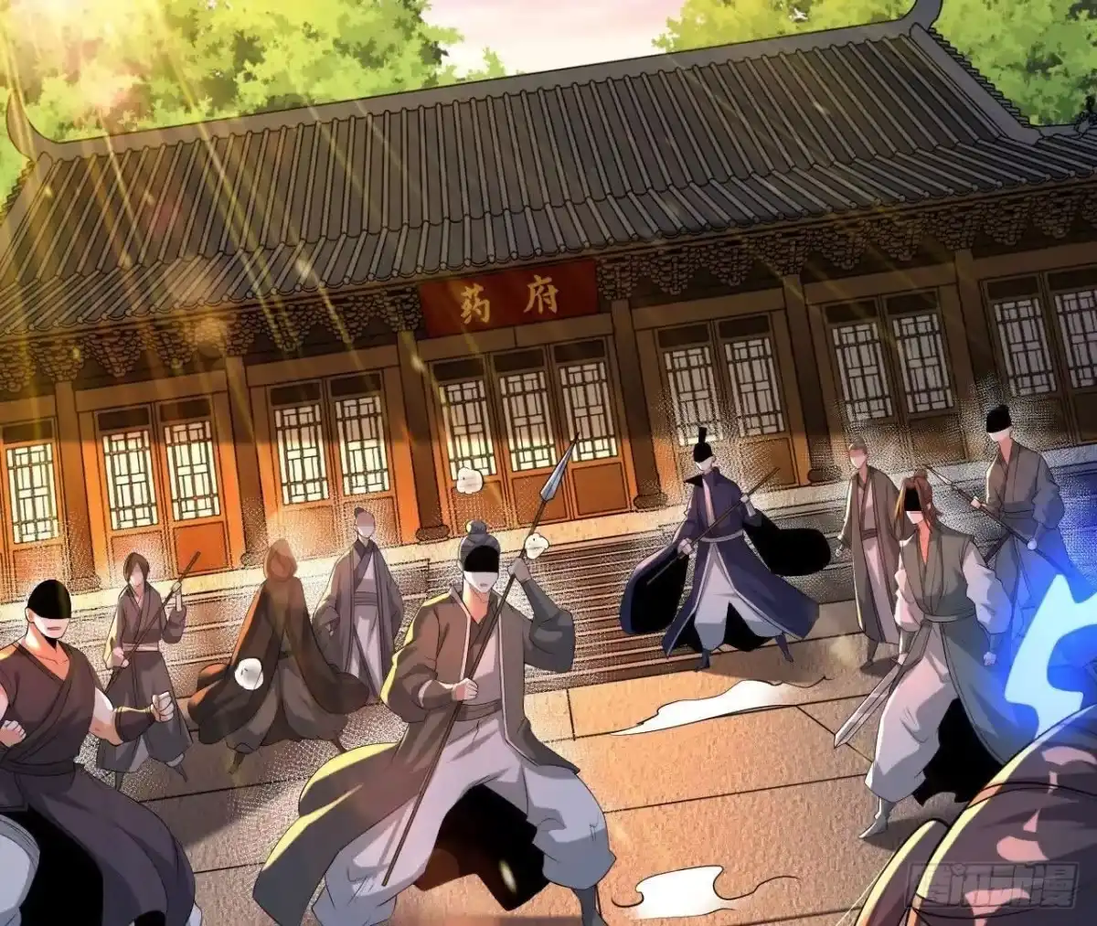 《傲世丹神》040 救急 第23页