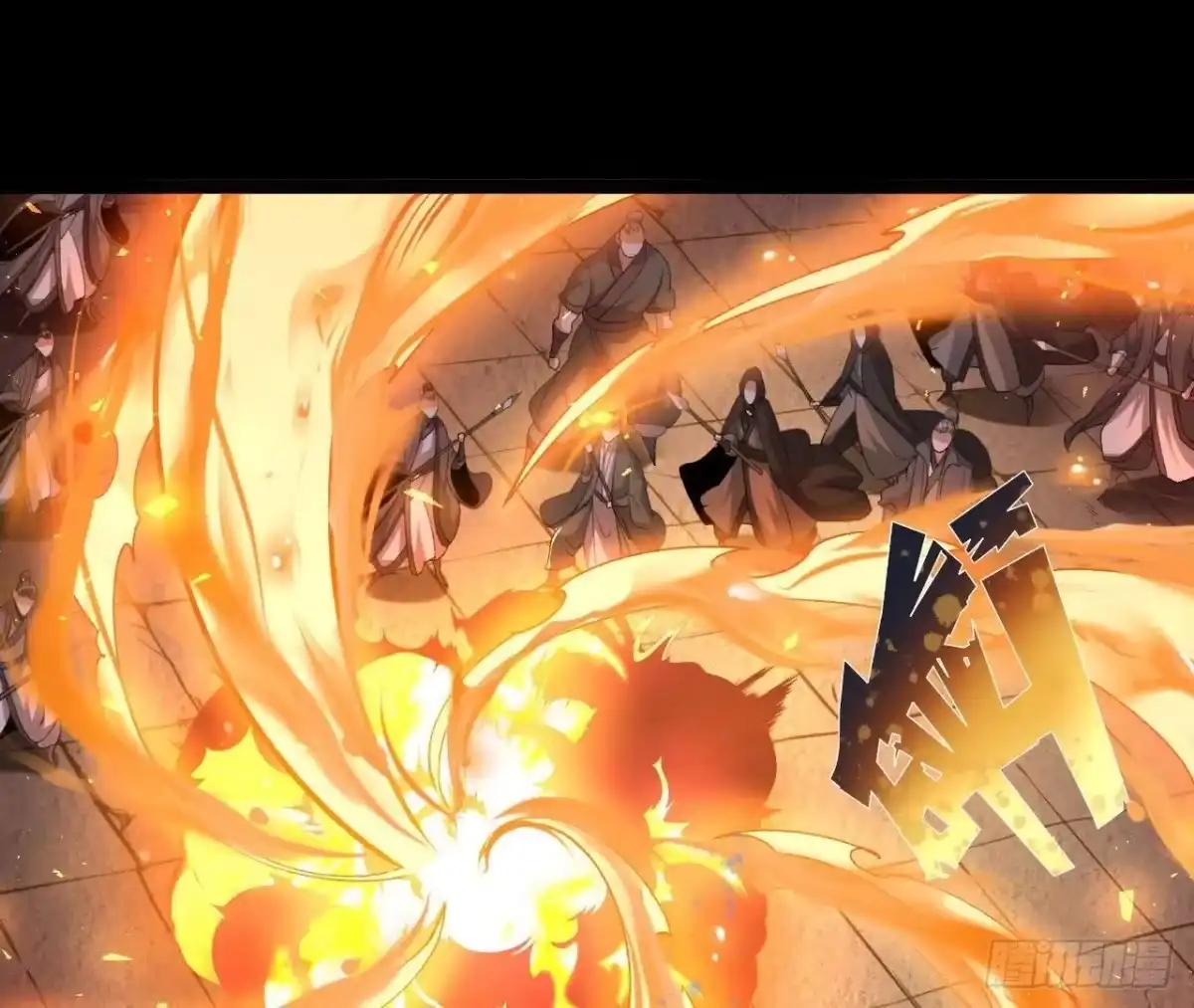 《傲世丹神》040 救急 第28页