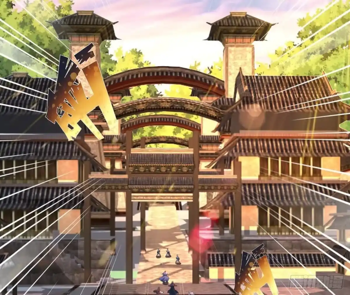 《傲世丹神》040 救急 第19页