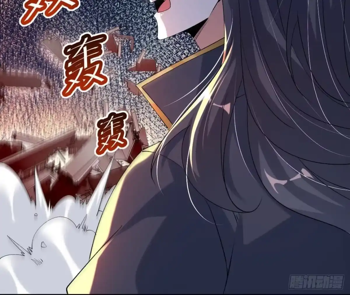 《傲世丹神》040 救急 第44页