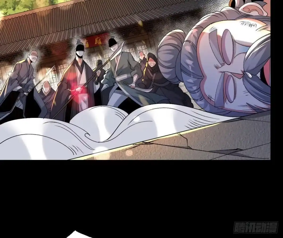 《傲世丹神》040 救急 第33页