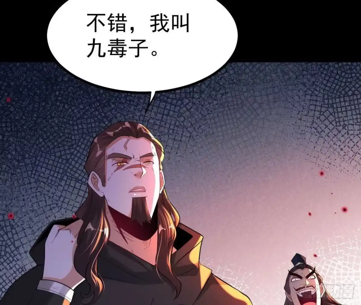 《傲世丹神》041 万魔锁 第67页