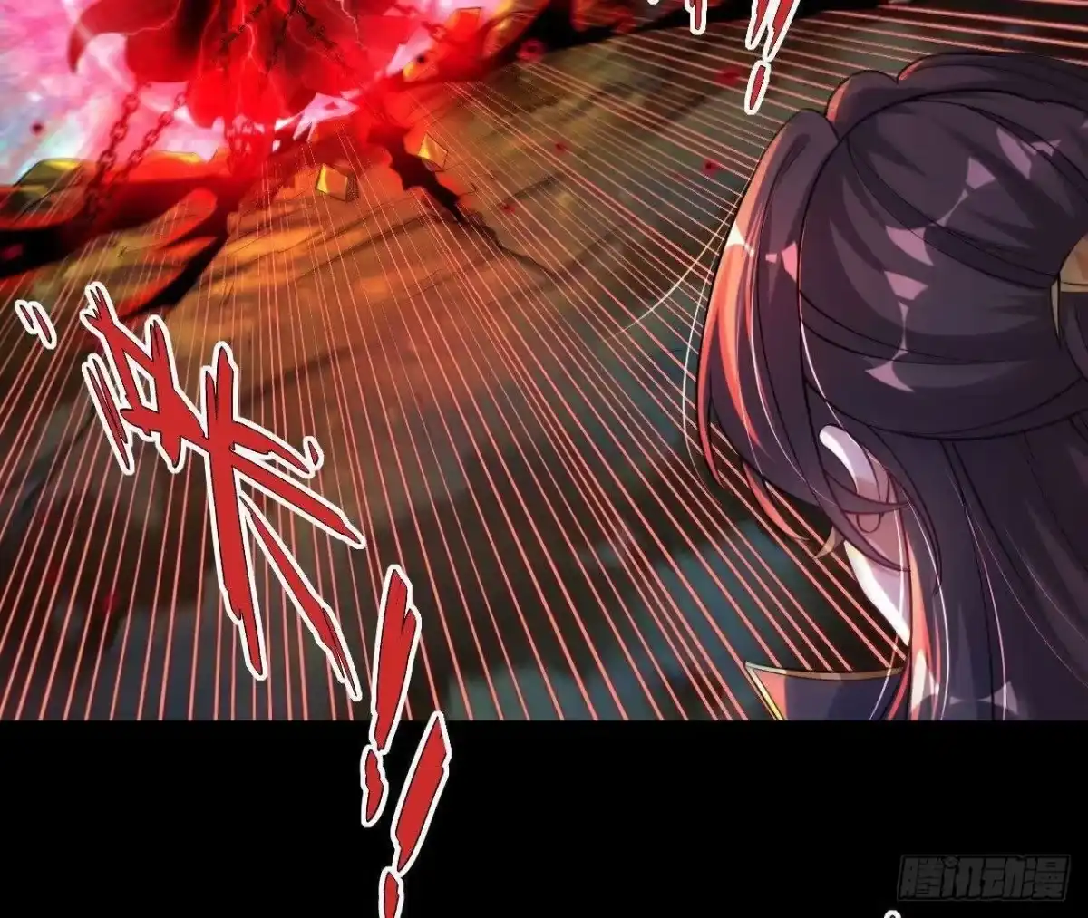 《傲世丹神》041 万魔锁 第55页