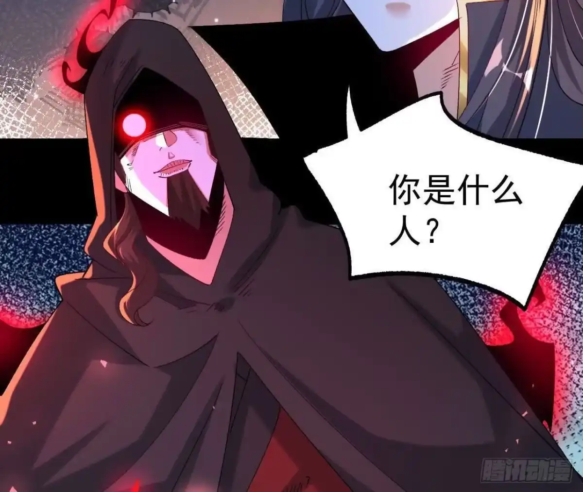 《傲世丹神》041 万魔锁 第50页