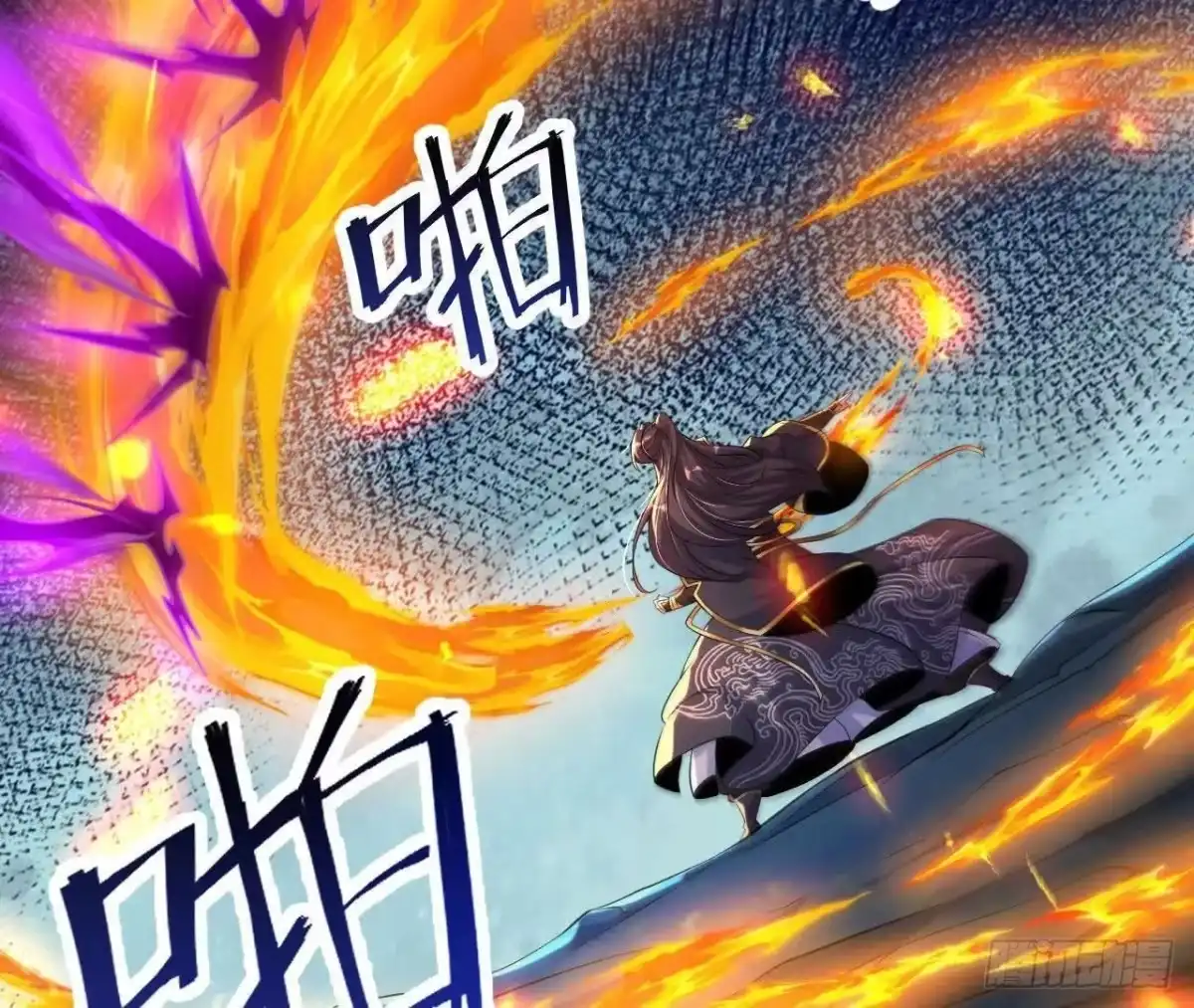《傲世丹神》041 万魔锁 第27页