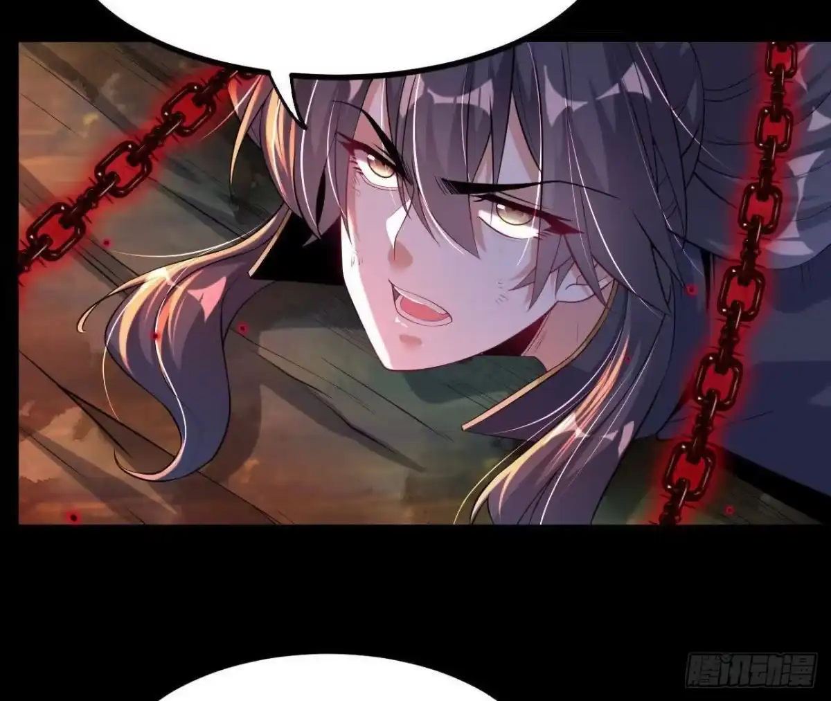 《傲世丹神》041 万魔锁 第66页