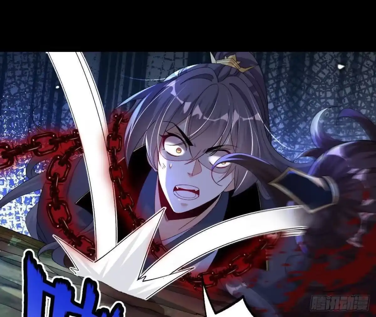 《傲世丹神》041 万魔锁 第75页