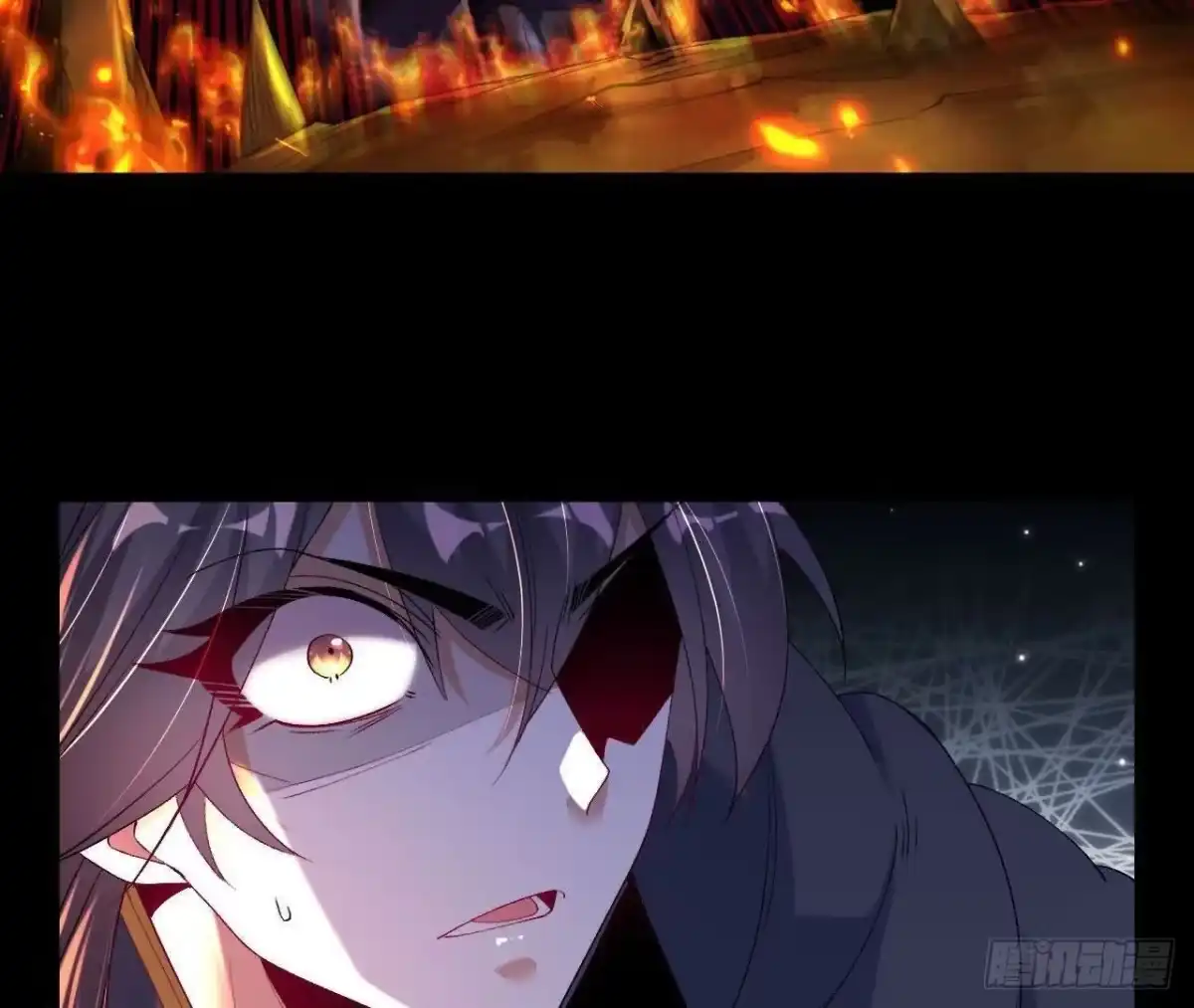 《傲世丹神》041 万魔锁 第43页