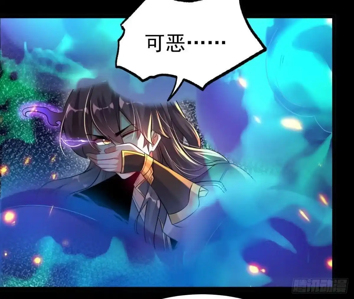 《傲世丹神》042 十重境，爆发！ 第48页