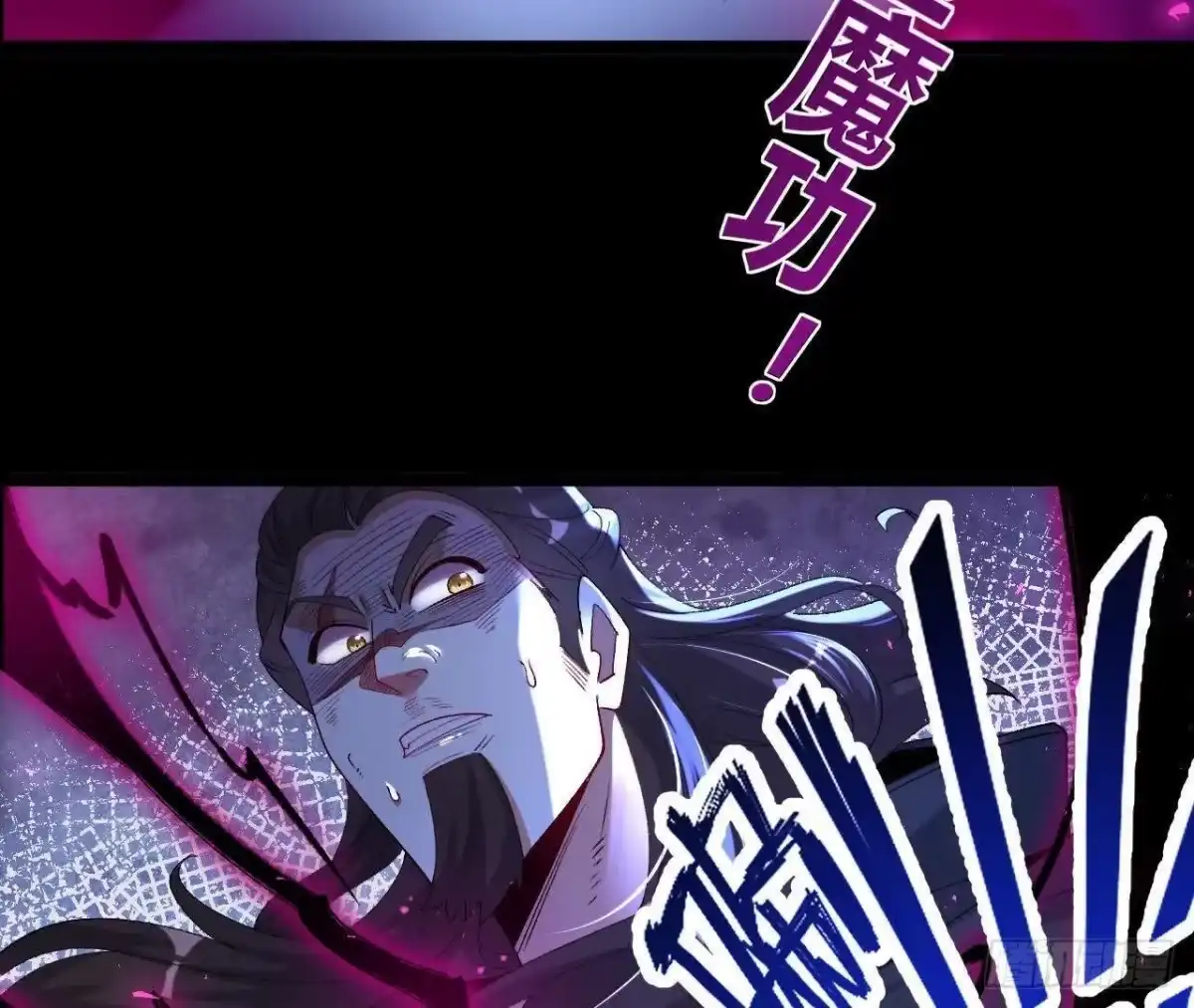 《傲世丹神》042 十重境，爆发！ 第59页
