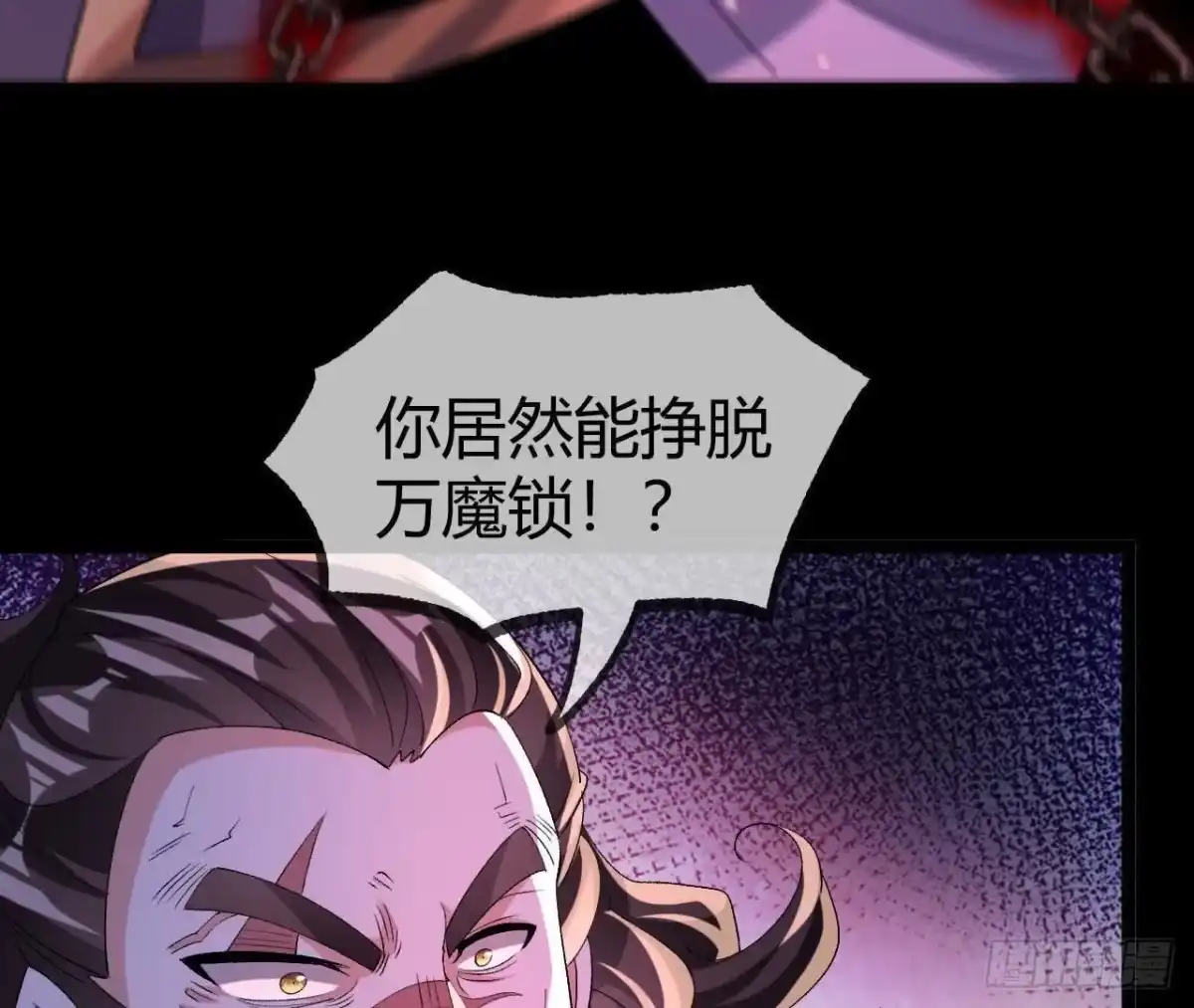 《傲世丹神》042 十重境，爆发！ 第21页