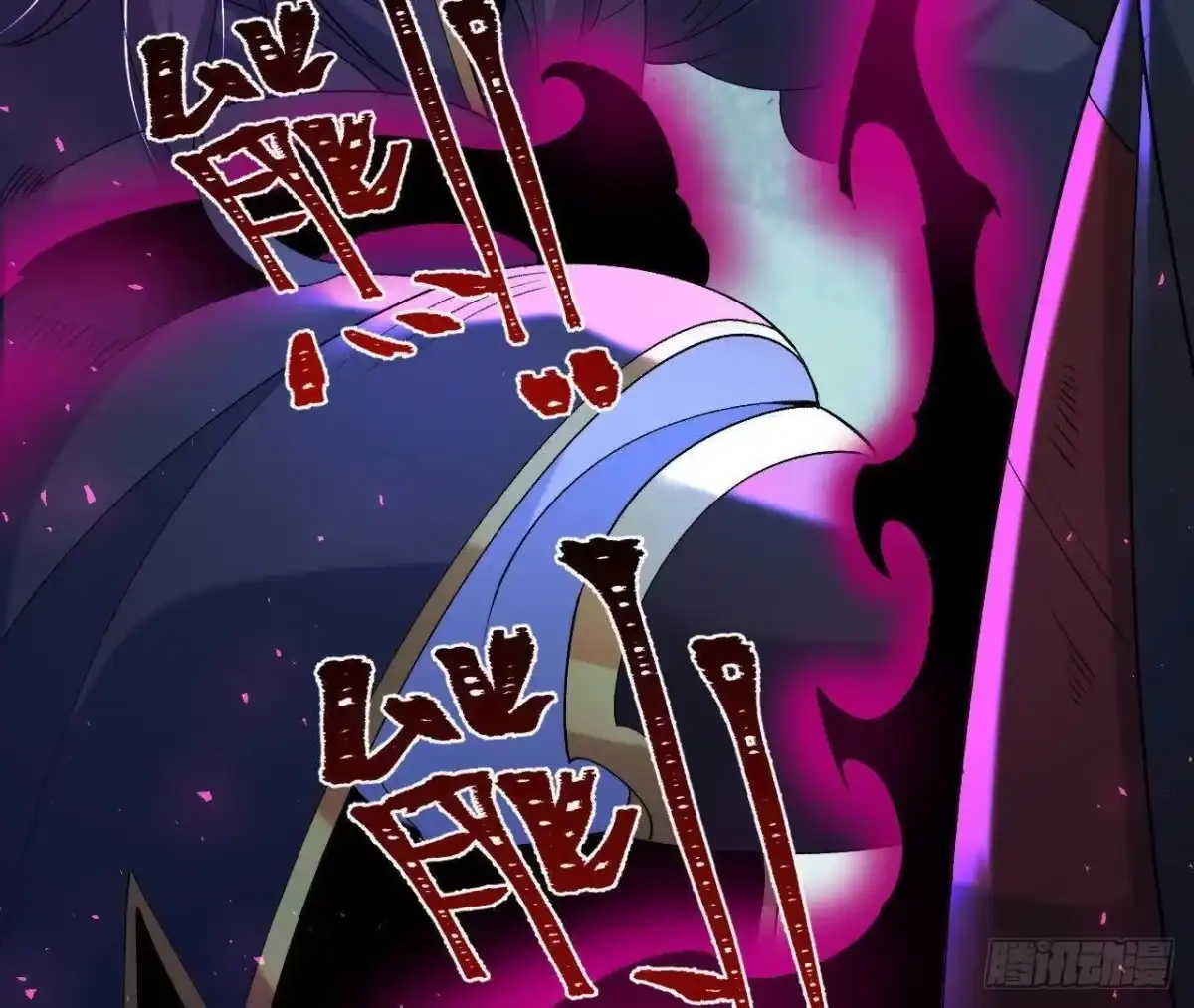 《傲世丹神》042 十重境，爆发！ 第67页