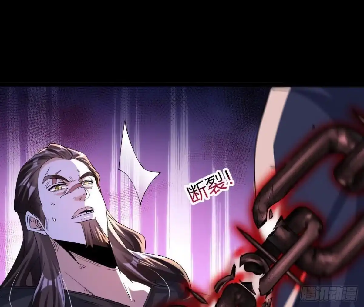 《傲世丹神》042 十重境，爆发！ 第17页