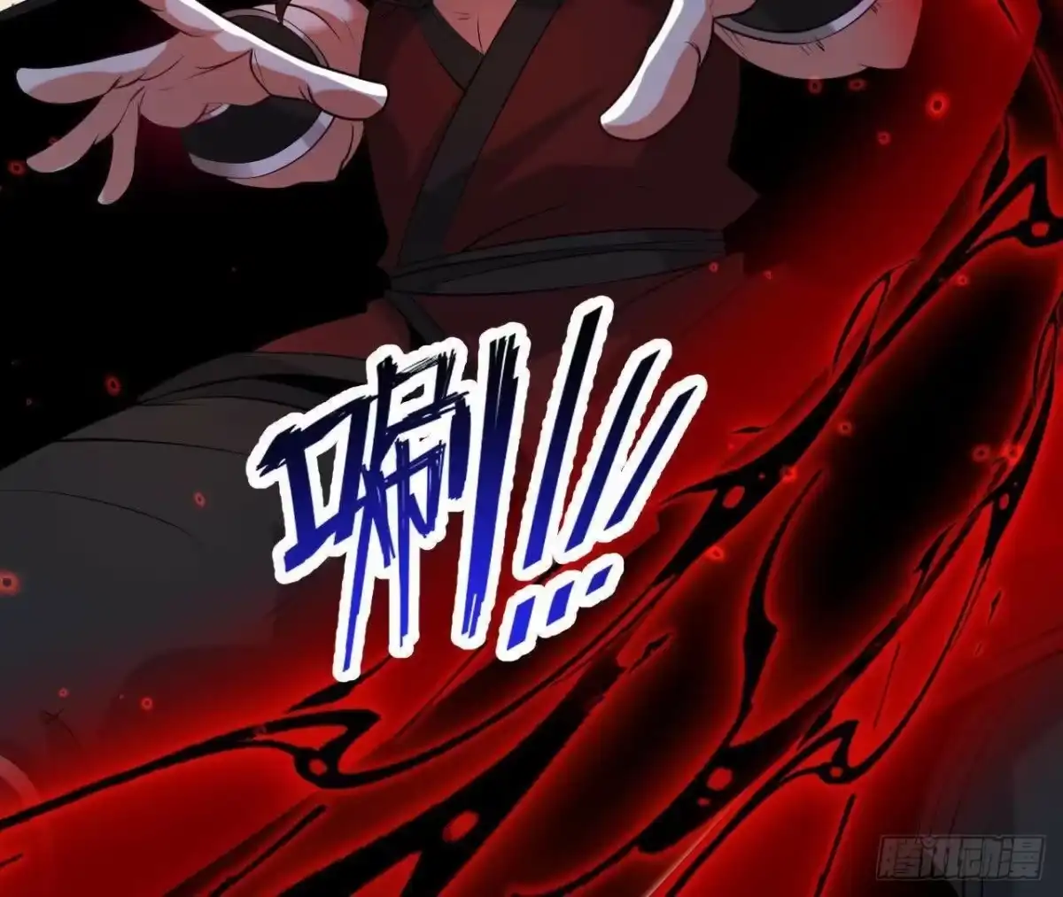 《傲世丹神》042 十重境，爆发！ 第43页