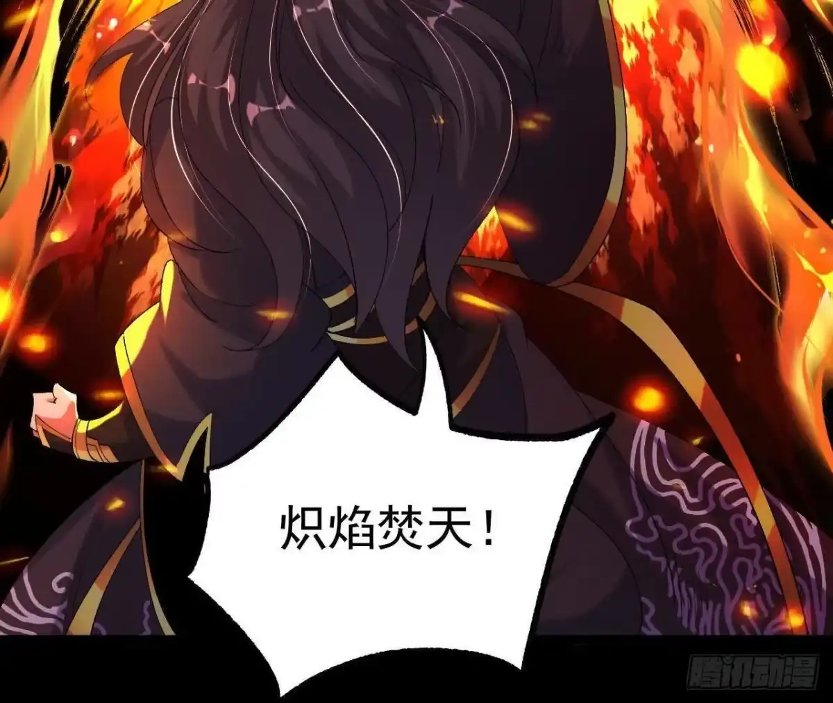 《傲世丹神》042 十重境，爆发！ 第70页