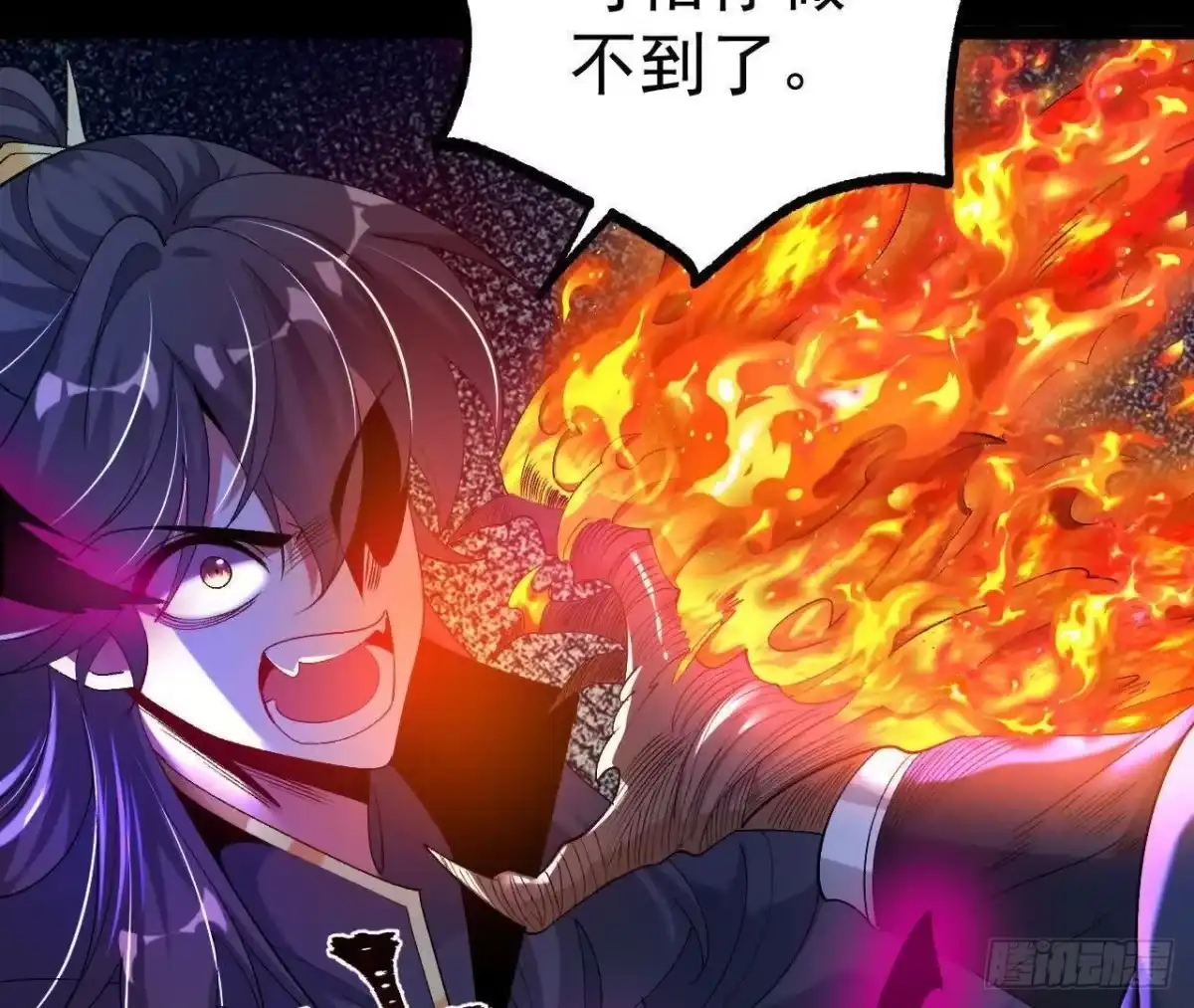 《傲世丹神》042 十重境，爆发！ 第66页
