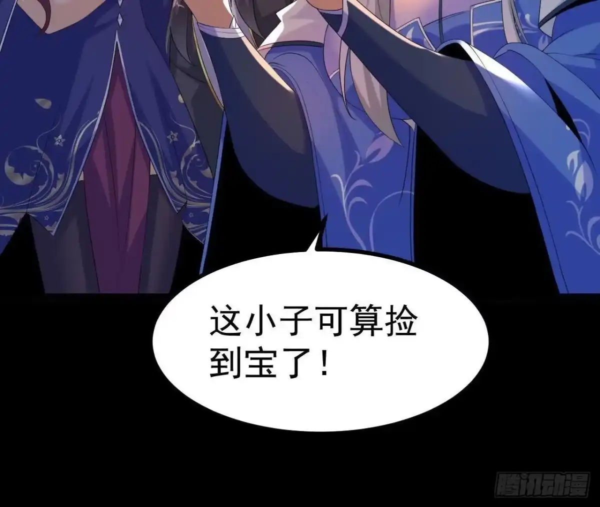 《傲世丹神》042 十重境，爆发！ 第86页