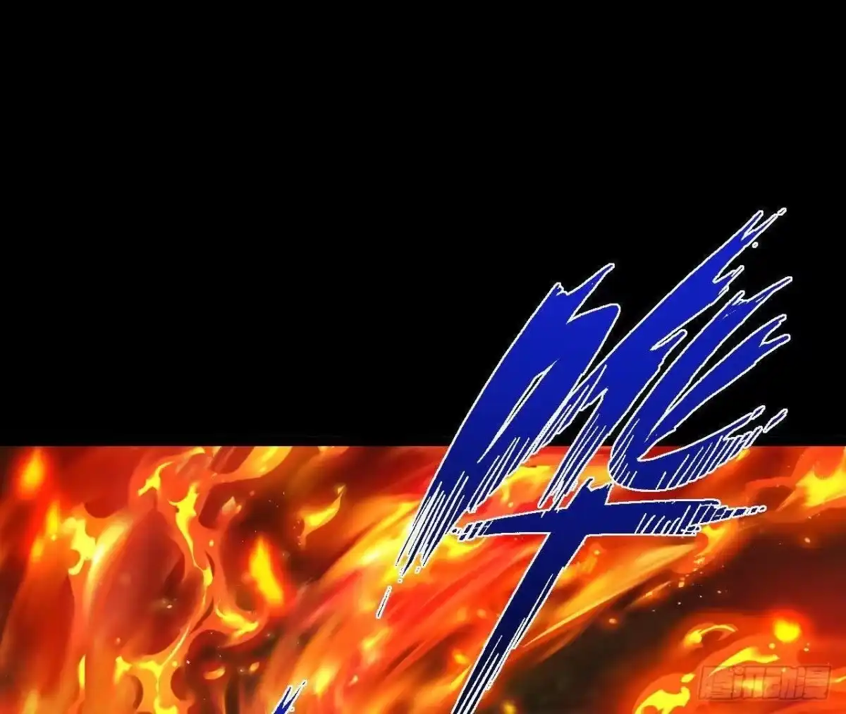 《傲世丹神》042 十重境，爆发！ 第71页