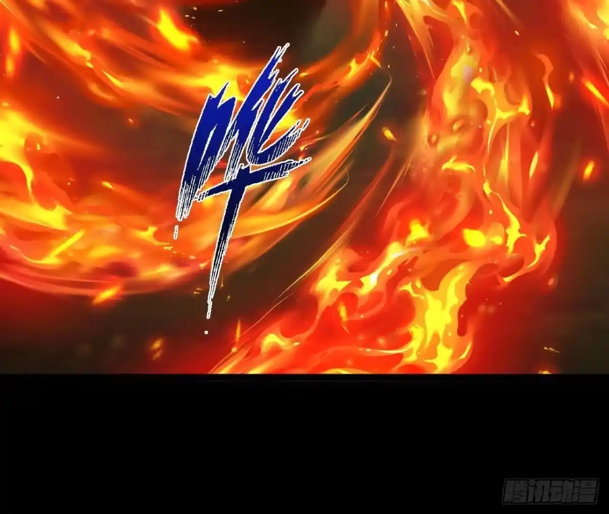 《傲世丹神》042 十重境，爆发！ 第73页