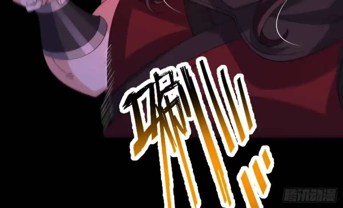 《傲世丹神》042 十重境，爆发！ 第27页