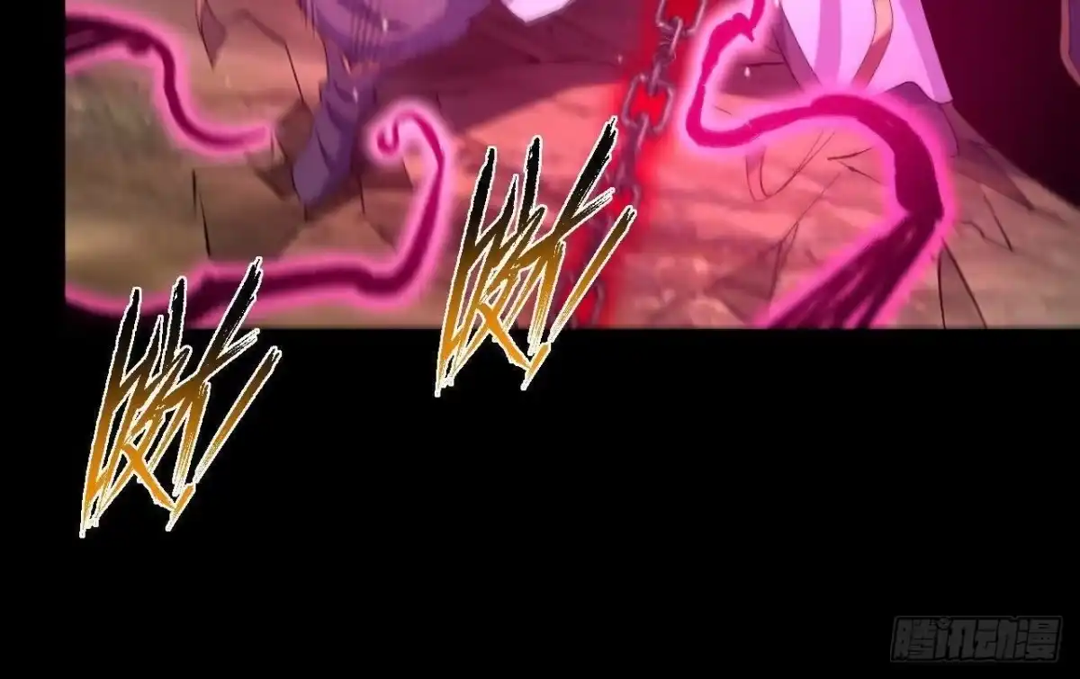 《傲世丹神》042 十重境，爆发！ 第16页