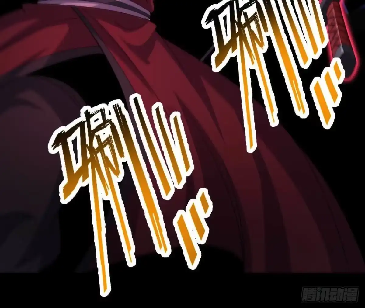 《傲世丹神》042 十重境，爆发！ 第25页