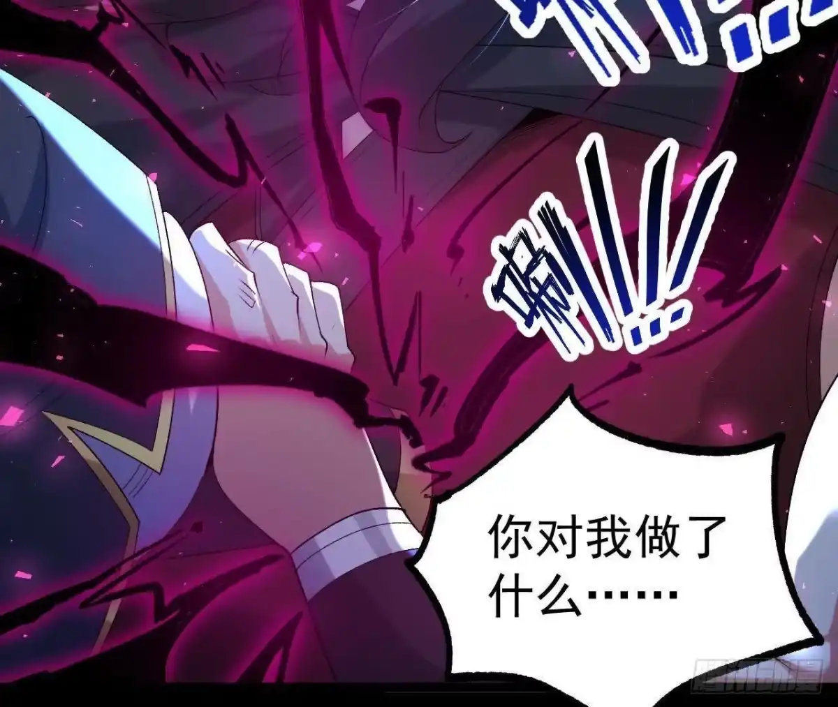 《傲世丹神》042 十重境，爆发！ 第60页