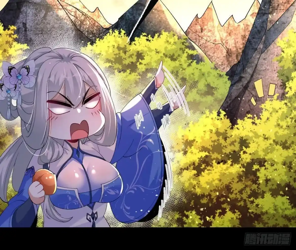 《傲世丹神》043 糕点诱惑 第69页