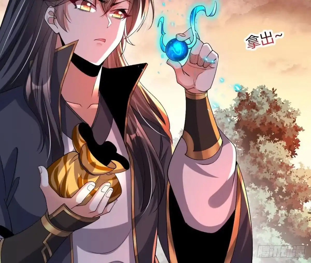 《傲世丹神》043 糕点诱惑 第17页
