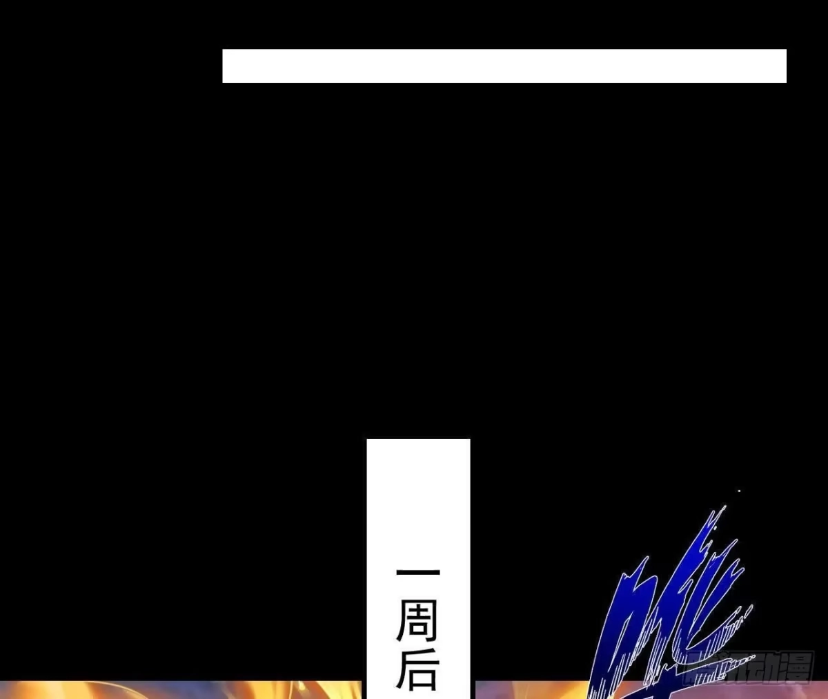 《傲世丹神》043 糕点诱惑 第61页