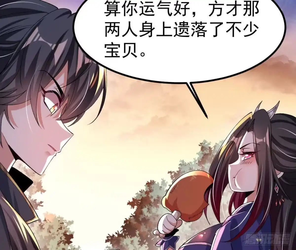《傲世丹神》043 糕点诱惑 第12页